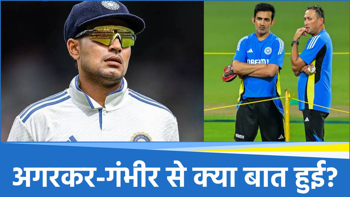 Shubman Gill