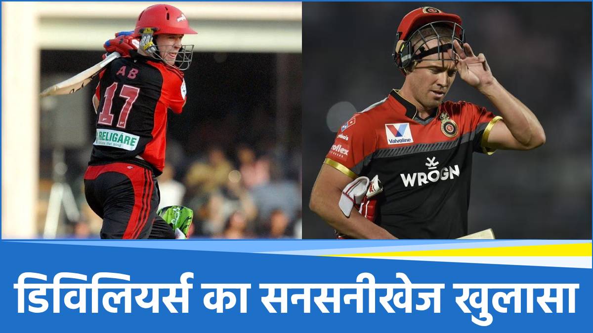 AB de Villiers
