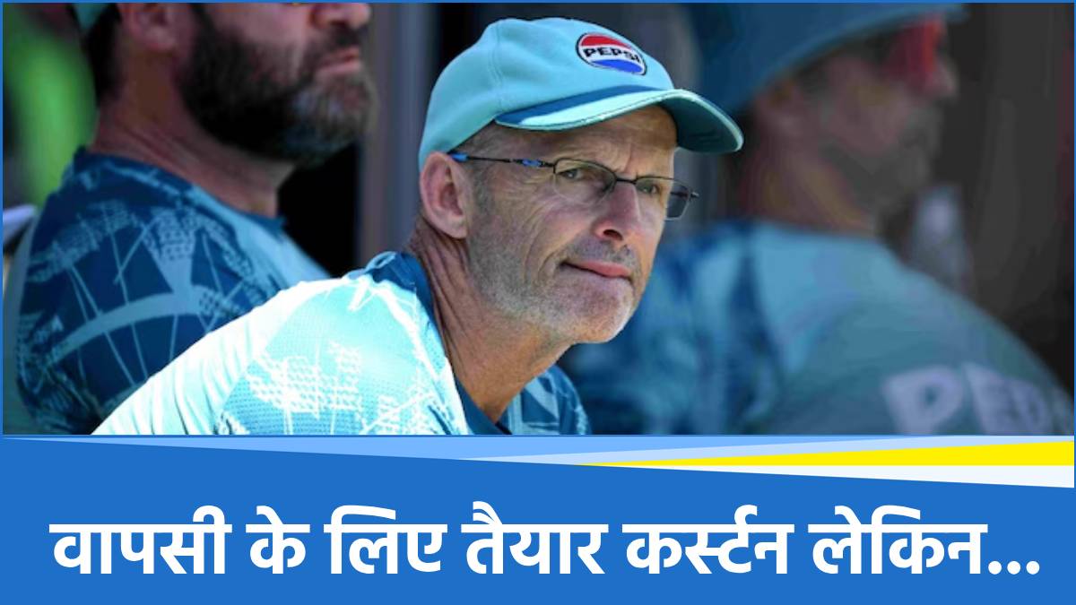 Gary Kirsten Gary Kirsten