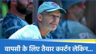 Gary Kirsten