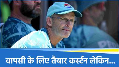 Gary Kirsten