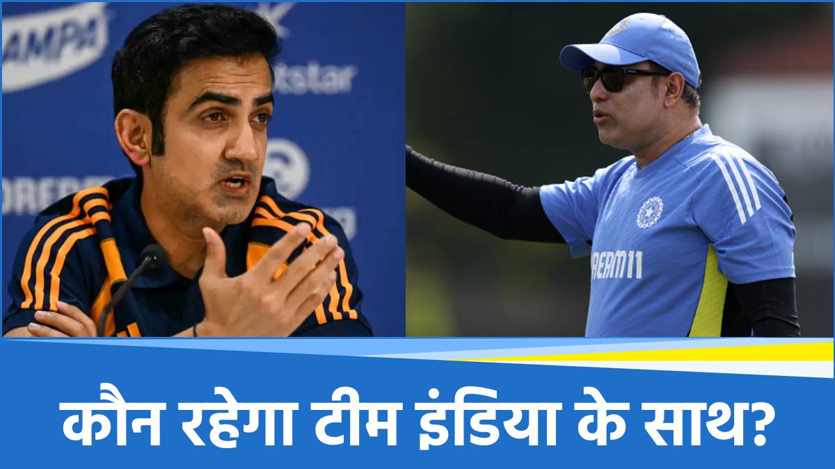 Gautam Gambhir and VVS Laxman
