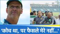 Gary Kirsten