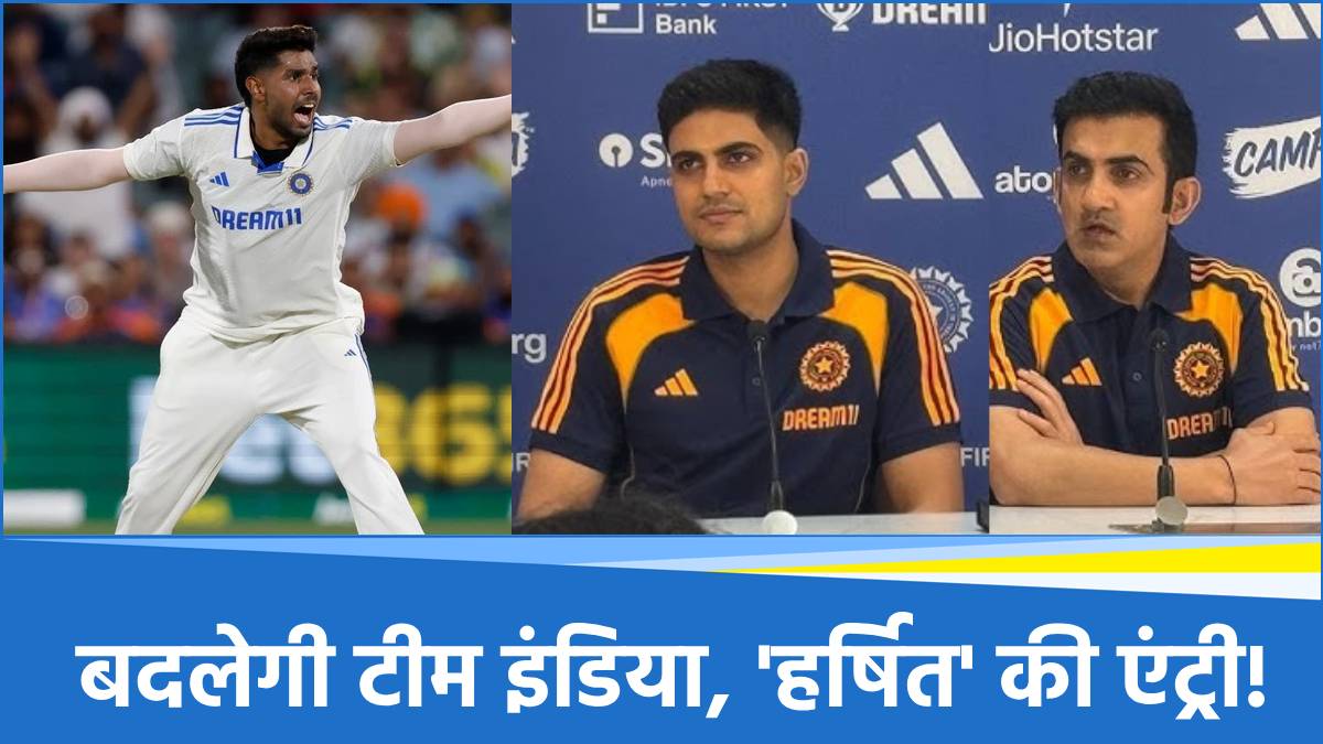 Harshit Rana