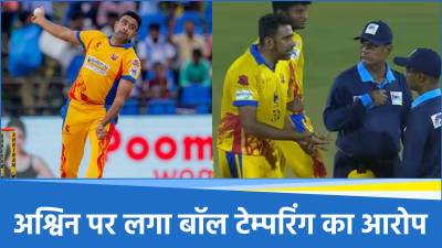 R Ashwin TNPL Controversy