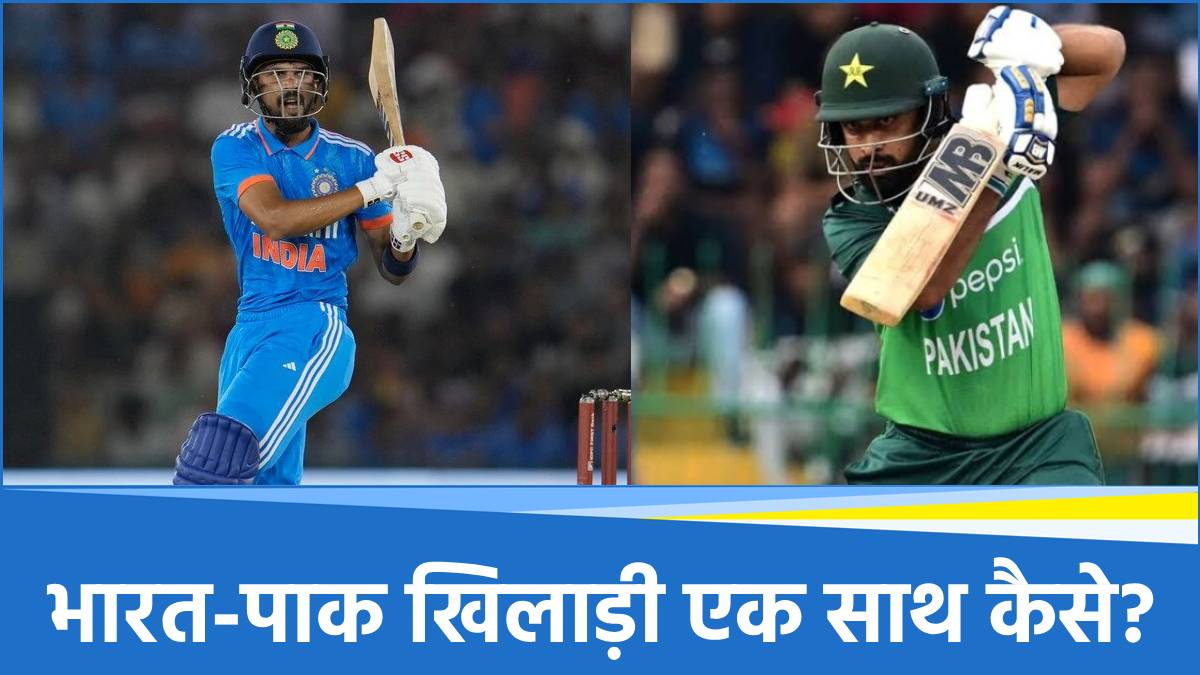 India and Pakistan Players