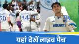 IND vs ENG Live Streaming