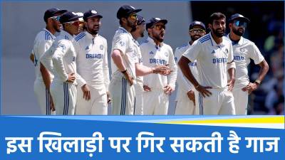 IND vs ENG