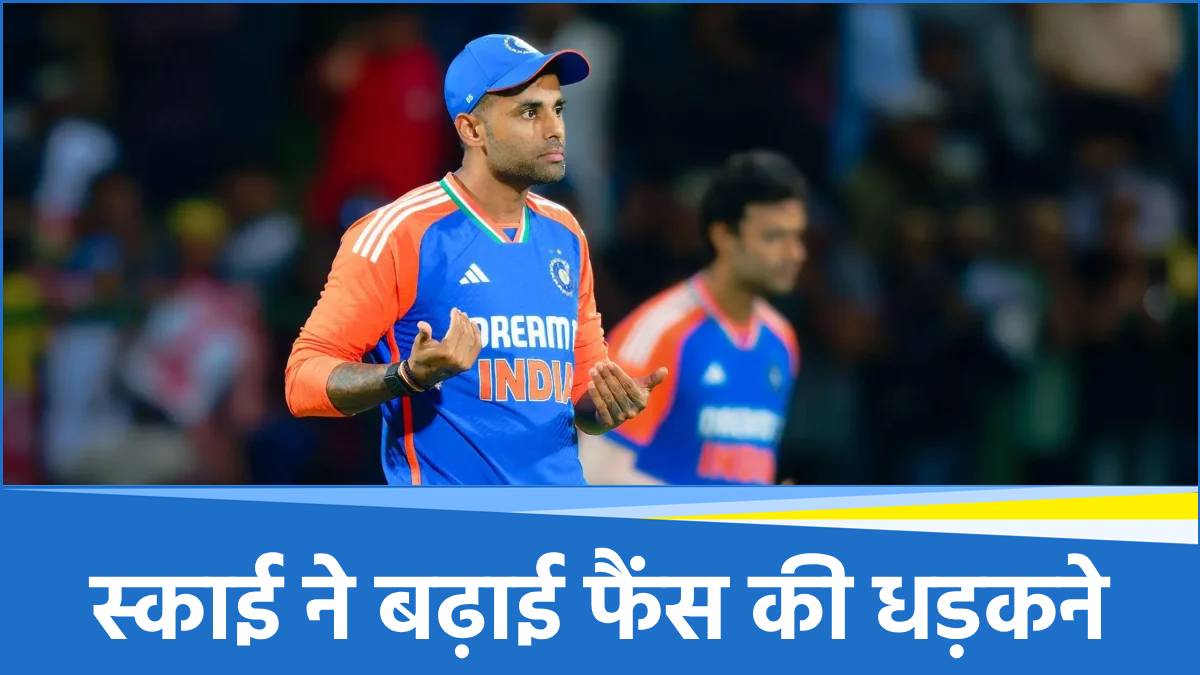 Suryakumar Yadav Suryakumar Yadav