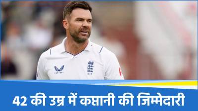 James Anderson