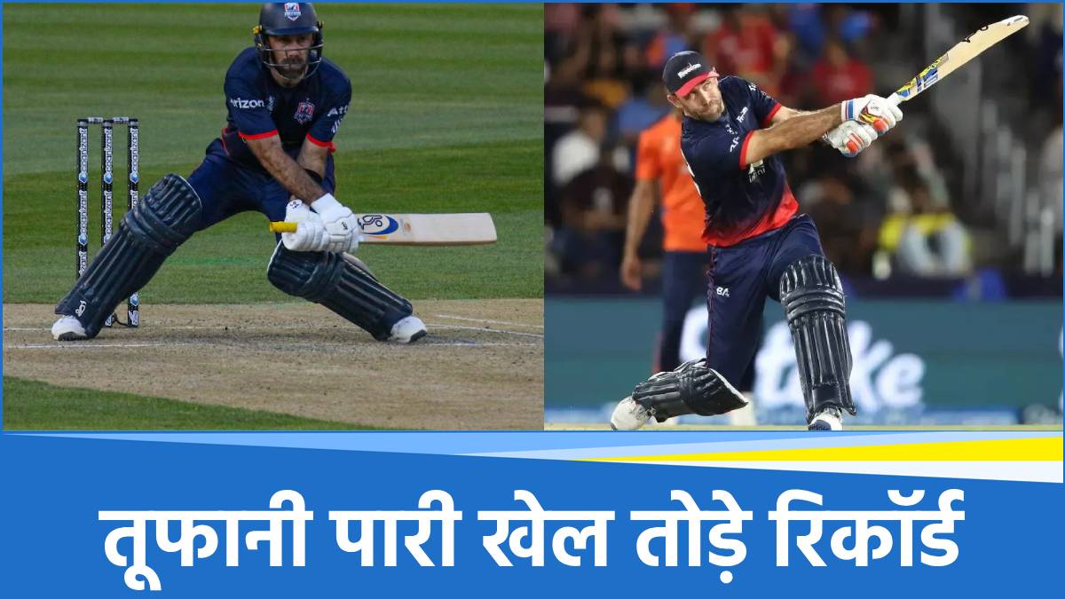 Glenn Maxwell