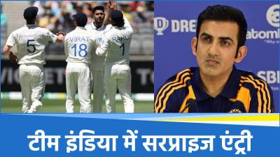IND vs ENG