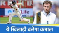 Joe Root