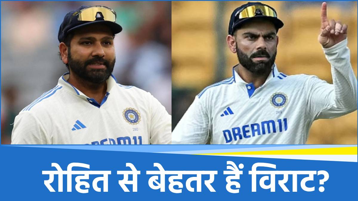 Virat Kohli and Rohit Sharma