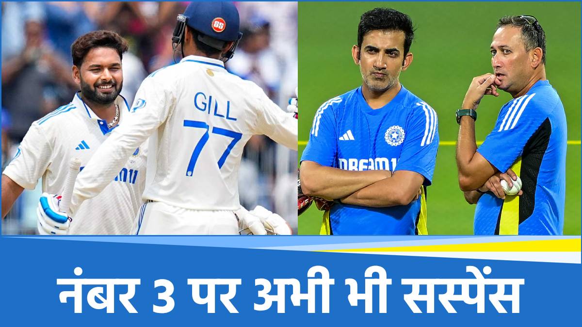 IND vs ENG IND vs ENG