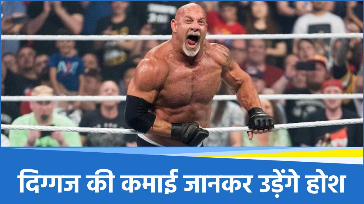 Goldberg