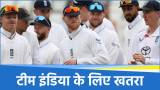 England Team