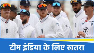 England Team