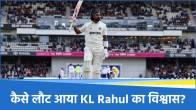 KL Rahul
