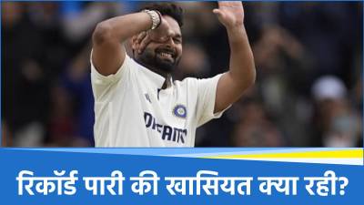 Rishabh Pant