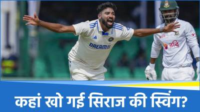 Mohammed Siraj