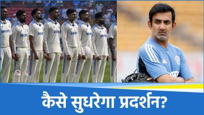 Gautam Gambhir