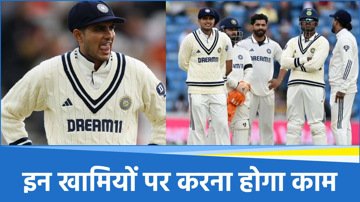 IND vs ENG IND vs ENG