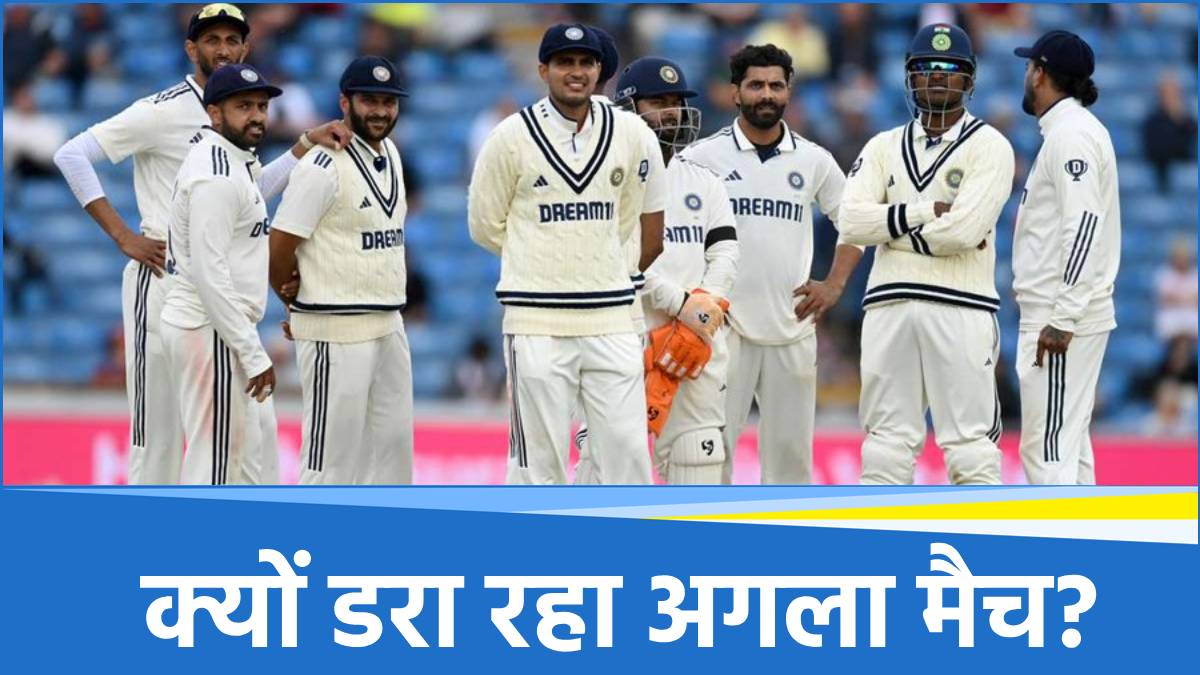IND vs ENG IND vs ENG