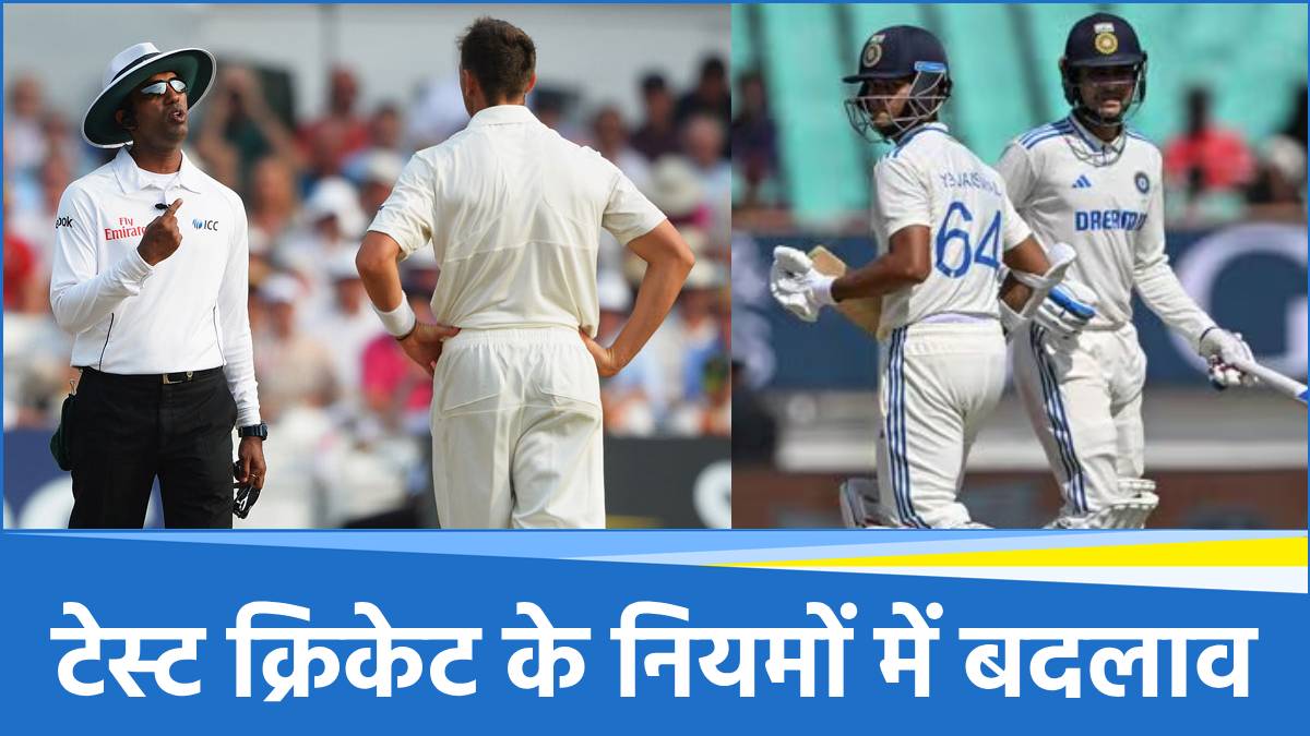 Test Cricket Rules Change Test Cricket Rules Change