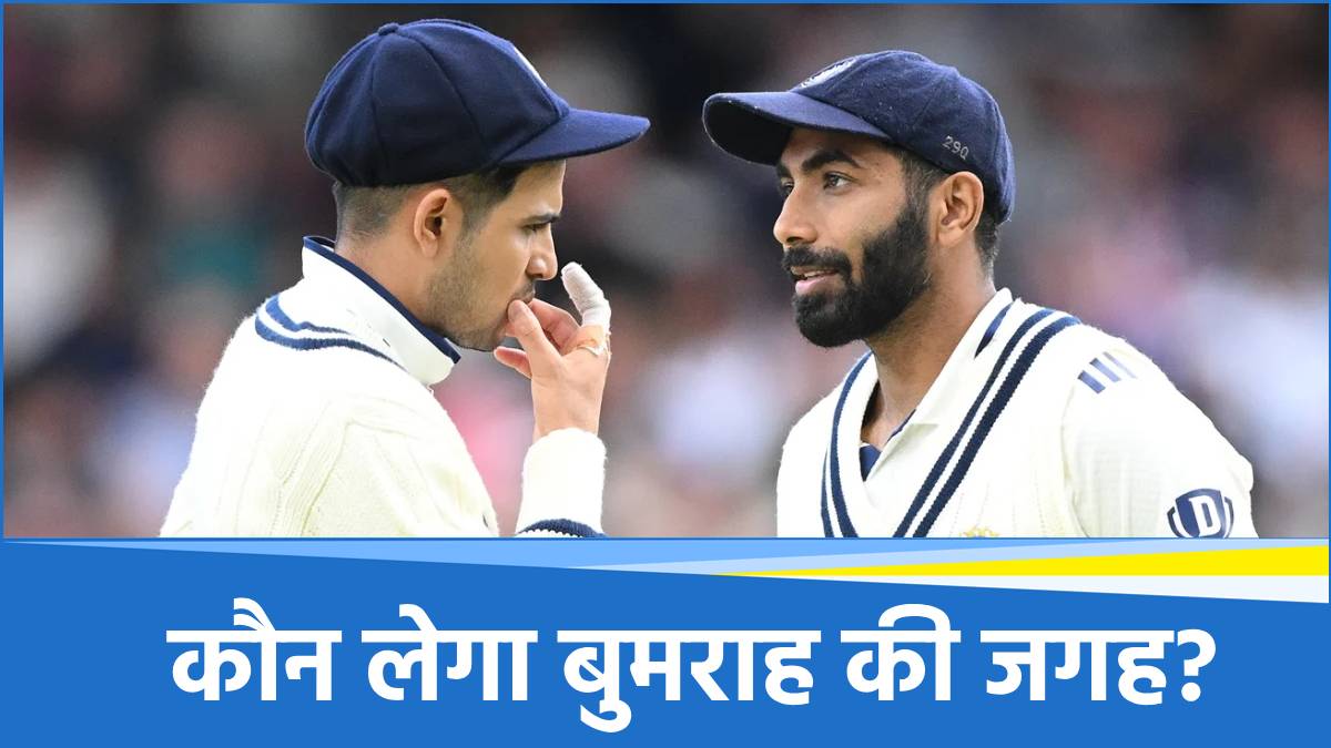 IND vs ENG IND vs ENG