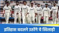 Team India