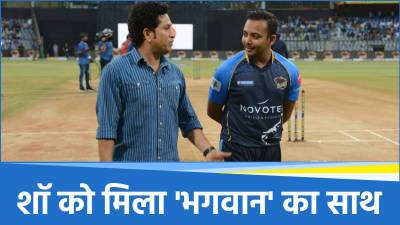 Prithvi Shaw