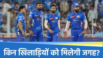 IPL 2025 PBKS vs MI