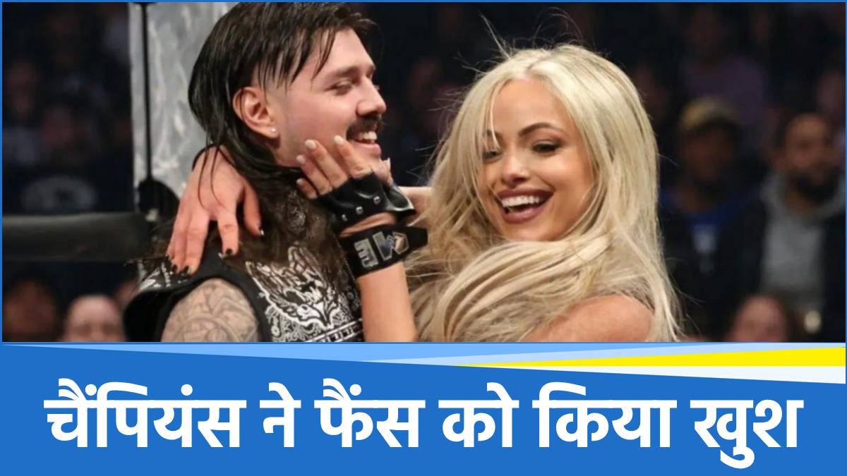 WWE