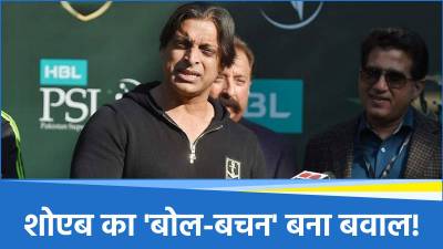 Shoaib Akhtar