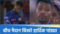 Hardik Pandya