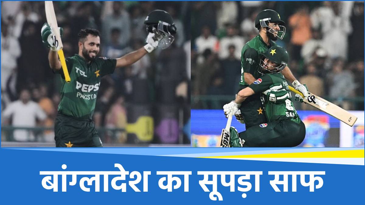 PAK vs BAN T20I
