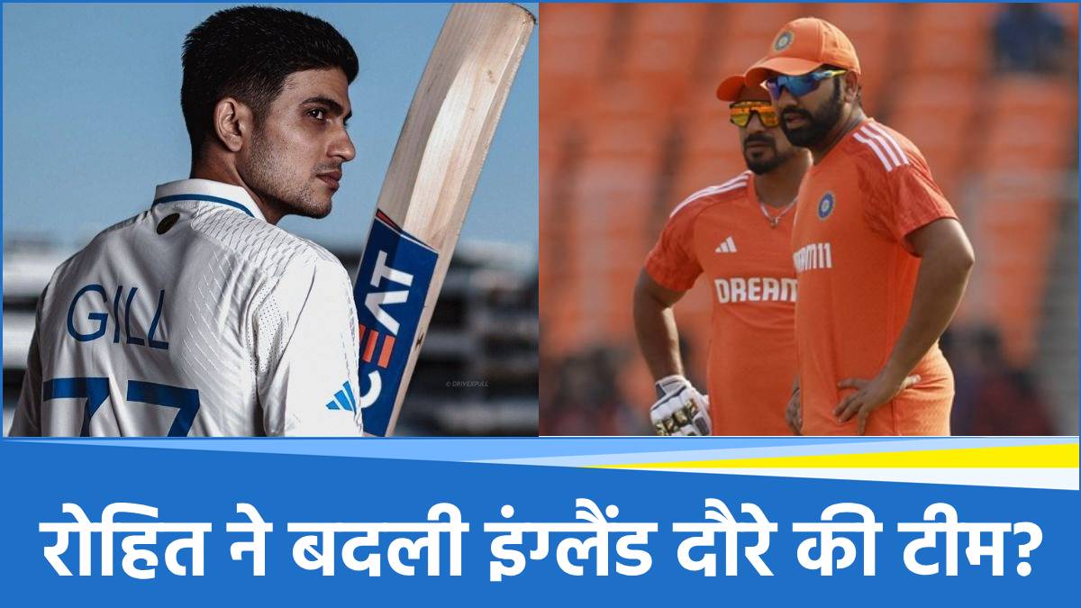 Team India