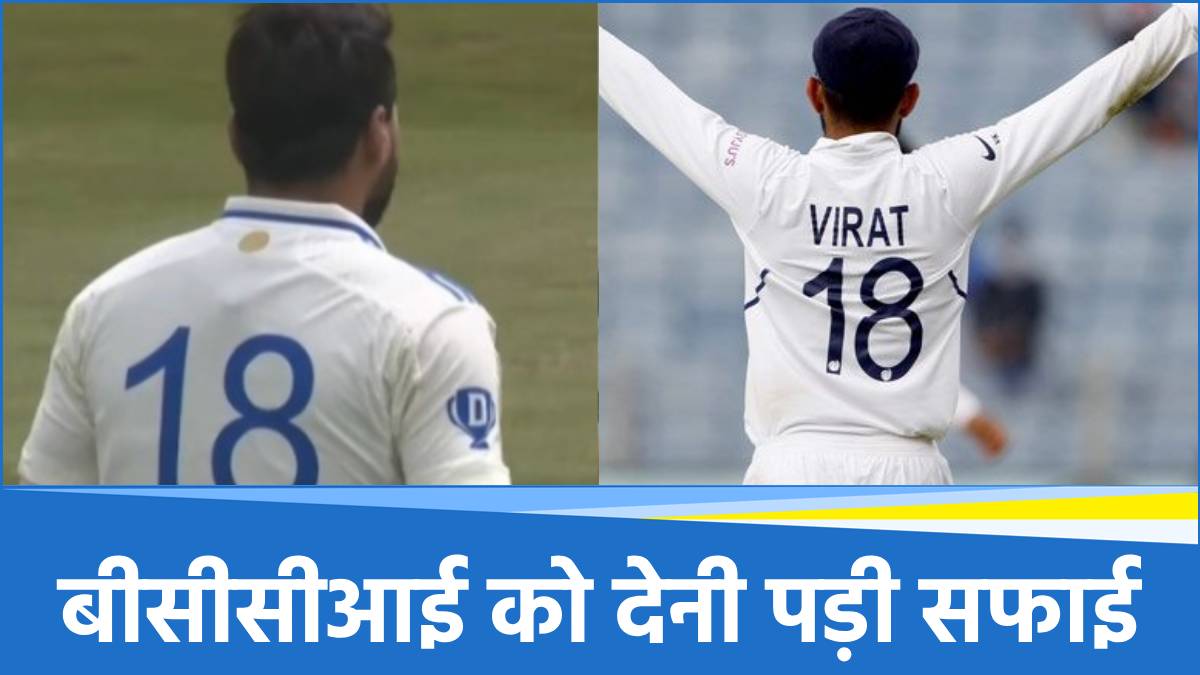 Virat Kohli Jersey No. Controversy