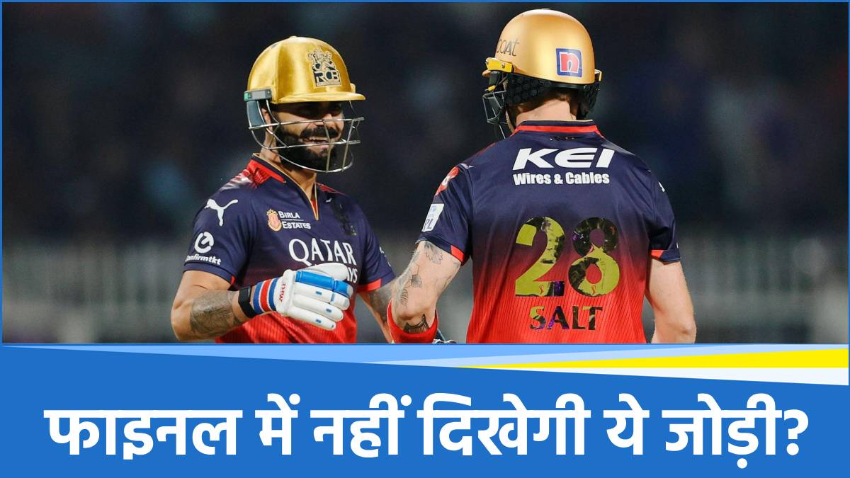 IPL 2025 Final