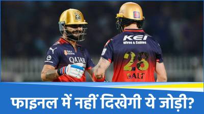 IPL 2025 Final