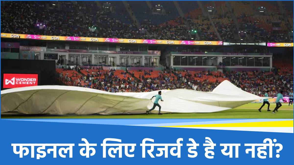 IPL 2025 Final