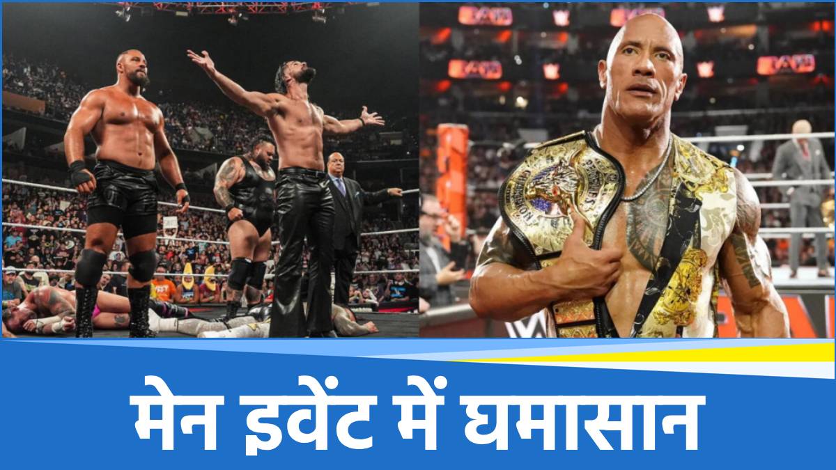WWE