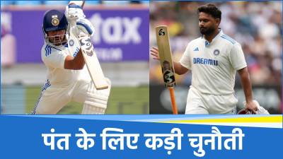 Rishabh Pant