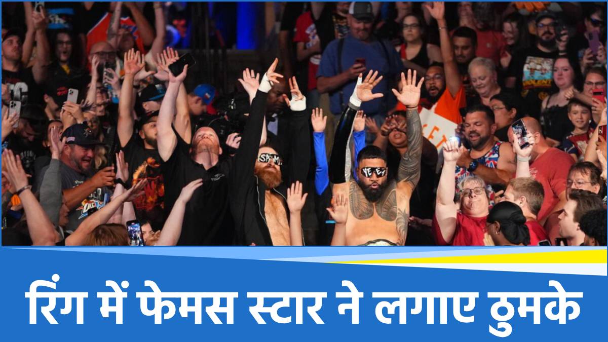 WWE