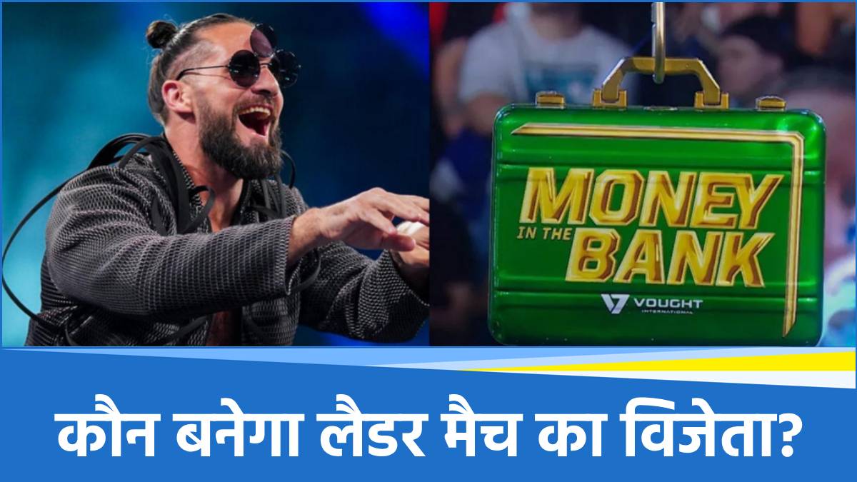 WWE