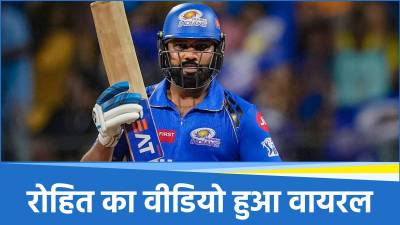 Rohit Sharma