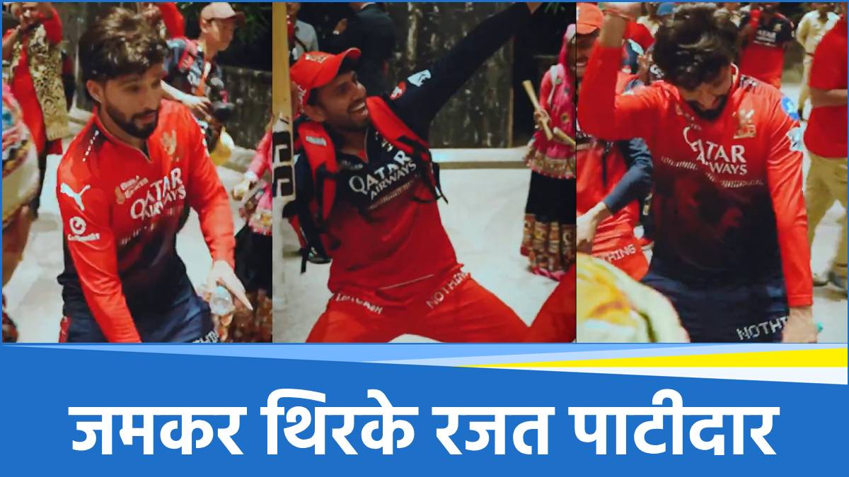 IPL 2025