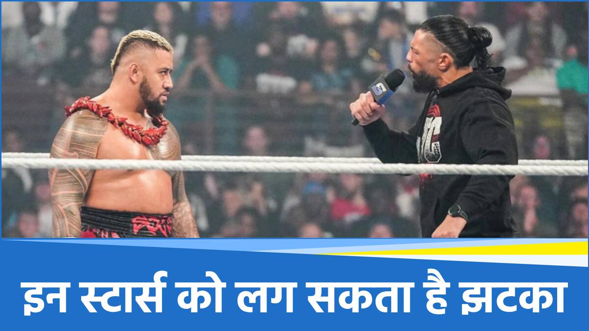 WWE