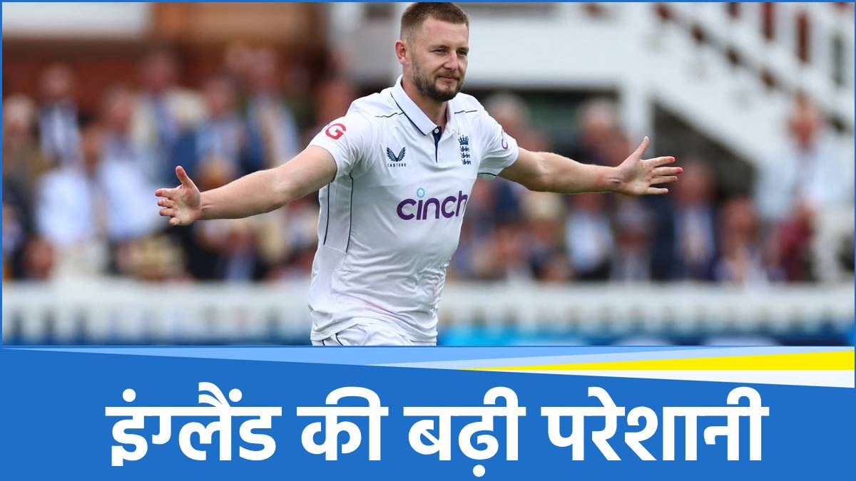 IND vs ENG